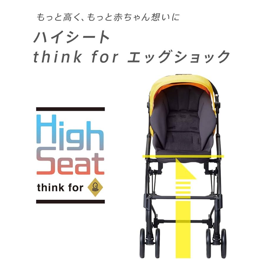 MI様】 Combi AttO type-C ベビーカー ハイシート AttO type-C｜コンビ