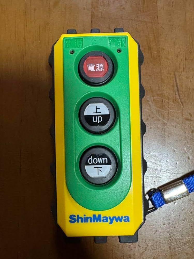 Amazon | 新明和パワーゲート リモコン | ノーブランド品 | AV・テレビ