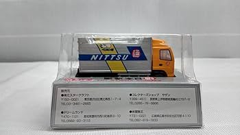 Amazon | チョロQ 日本通運 HINO PROFIA 日通 トラック 店舗受取可