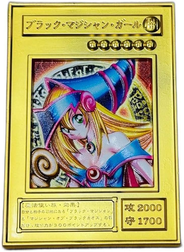Amazon.co.jp: ブラックマジシャンガール初期 遊戯王 カード 3D 石板
