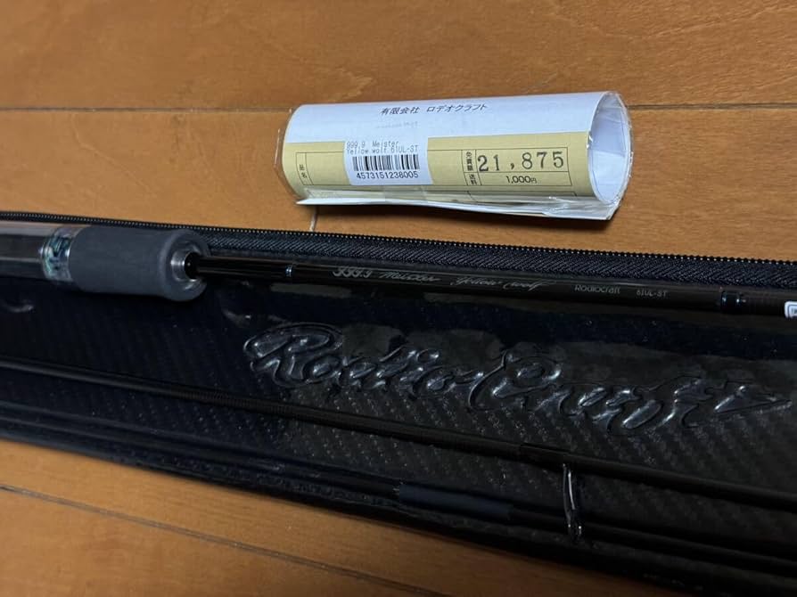 Amazon.co.jp: ロデオクラフト 999.9 マイスター イエローウルフ 61UL