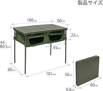 Amazon | DOD(ディーオーディー) グッドラックテーブル 折りたたみ式