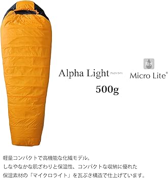 Amazon.co.jp: イスカ(Isuka) (ISUKA) アルファライ500X イエロー