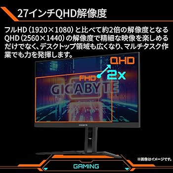 Amazon.co.jp: ゲーミングモニター GIGABYTE M27Q P Gaming Monitor