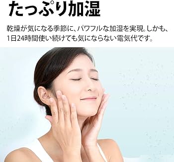 Amazon | シャープ 除湿 加湿空気清浄機 除湿 5L / プラズマクラスター