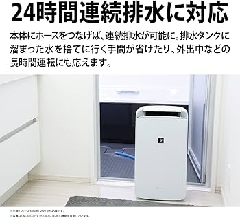 Amazon | シャープ 衣類乾燥機 除湿機 7.1L / プラズマクラスター 7000