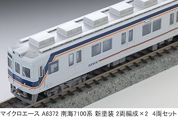 Amazon | マイクロエース Nゲージ 南海7100系 新塗装 2両編成×2 4両