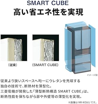 Amazon | 三菱電機 冷蔵庫 幅60cm 455L 5ドア 冷凍室が真ん中 右開き