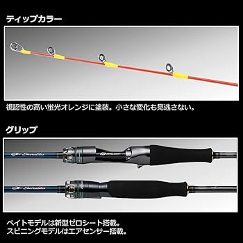 Amazon | ダイワ(DAIWA) エメラルダス イカメタル EME EX IM K56ULB