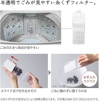 Amazon | 日立 全自動洗濯機 洗濯容量7kg ホワイト ビートウォッシュ