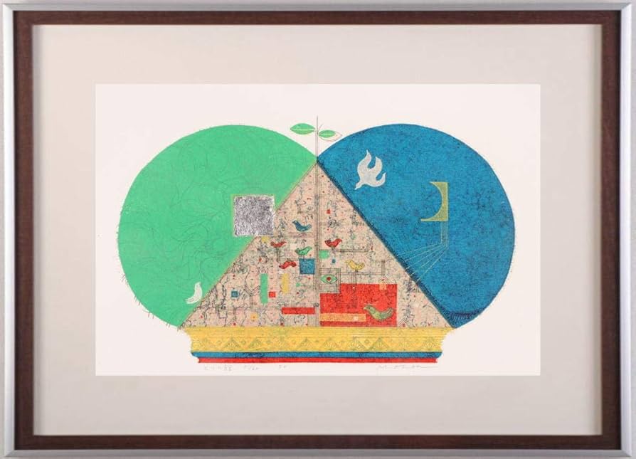 Amazon | 大場正男 「とりの館」 鳥 絵画 ペーパースクリーン 版画 額