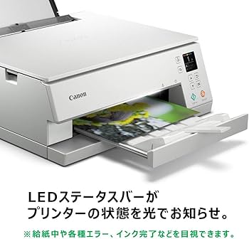 Amazon.co.jp: 【インクセット】Canon プリンター A4 インクジェット