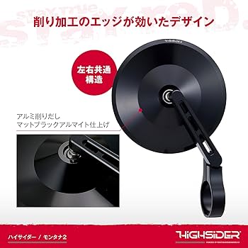 Amazon | デイトナ(Daytona) バーエンドミラー バイク 角度調節機能