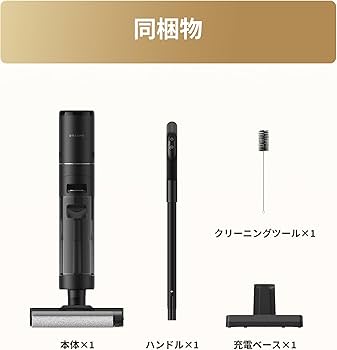 Amazon | dreame (ドリーミー) G10 乾湿両用 水拭き 掃除機 7000Pa吸引