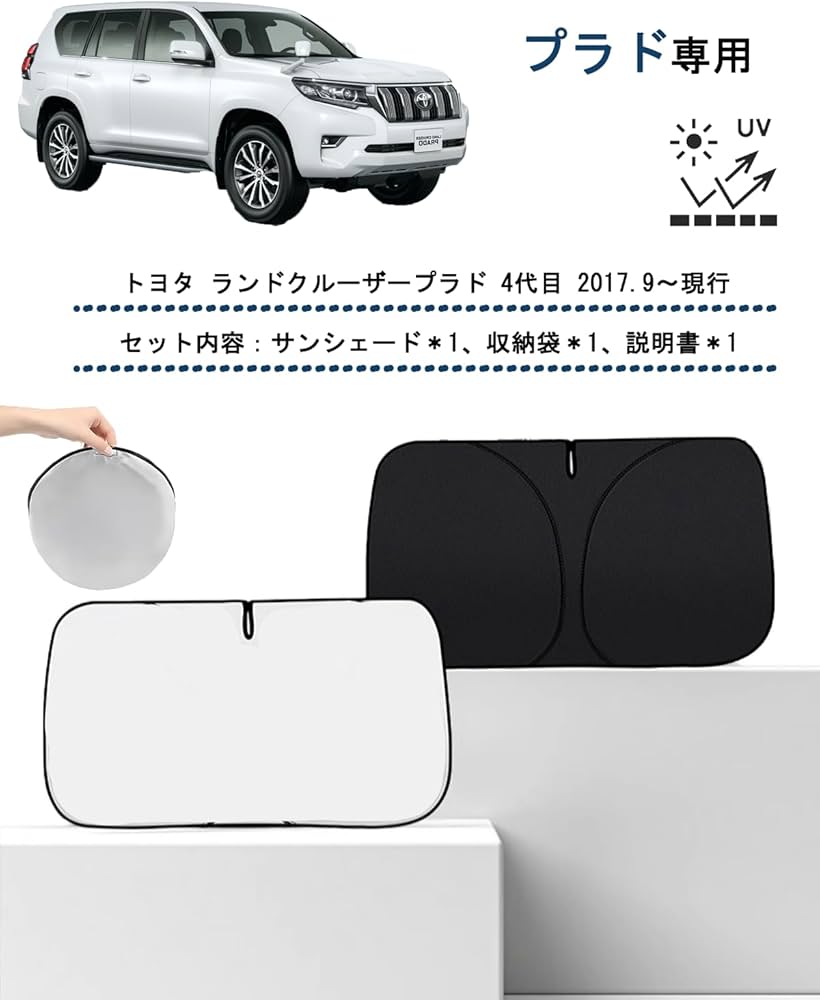 Amazon.co.jp: 【2026新型・プラド専用】wincar トヨタ