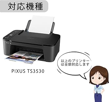 Amazon.co.jp: BC-366XL 1個(3色カラー) 詰め替えインクカートリッジ