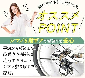 Amazon | THREE STONE 折りたたみ自転車 自転車 20インチ P-008 シマノ