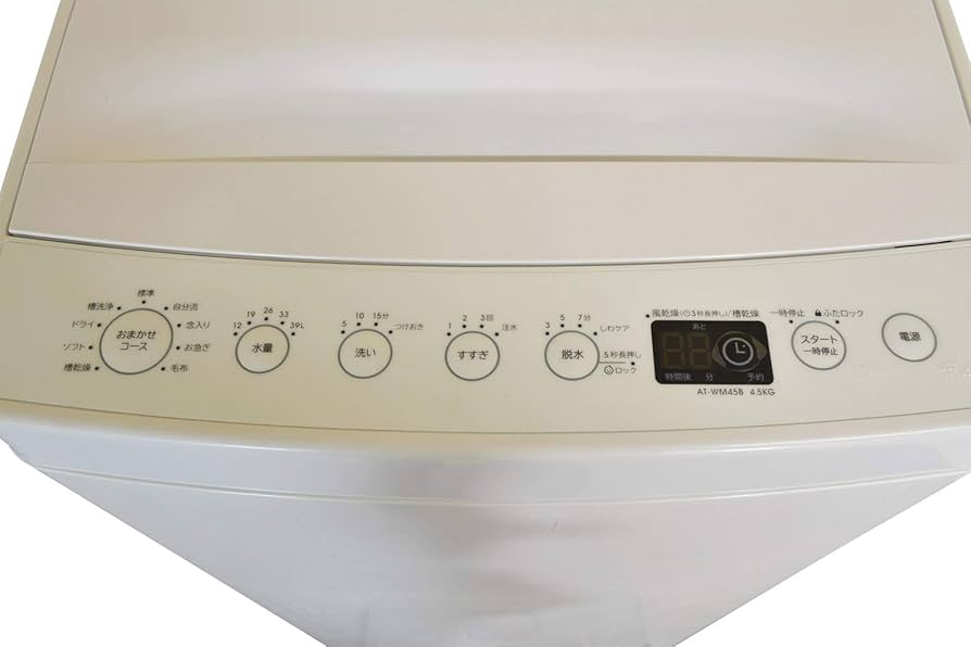 Amazon | TAGlabel by amadana タグレーベル バイ アマダナ 全自動洗濯