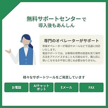 Amazon | 農業簿記12 農業用会計ソフト 2026年確定申告対応 ソリマチ