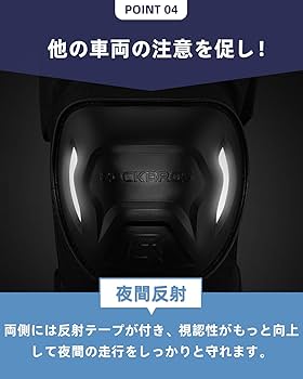 Amazon.co.jp: ROCKBROS バイク 膝 プロテクター バイクプロテクター