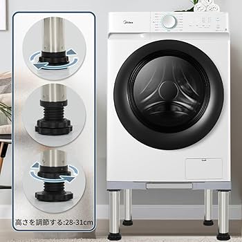 Amazon.co.jp: Kokorona 洗濯機 台 冷蔵庫置き台 かさ上げ28-31cm 4足