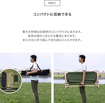 Amazon.co.jp: FIELDOOR 折りたたみベンチ クラシックベンチ キャンプ