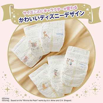 Amazon.co.jp: 【テープ BIGサイズ】グーンプラス 敏感肌設計 おむつ