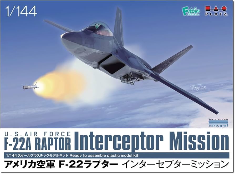Amazon | プラッツ 1/144 アメリカ空軍 F-22ラプター インターセプタ