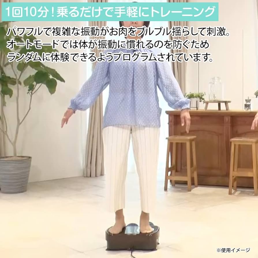 Amazon.co.jp: ほんとに乗ってるだけ！ ブルブルボーテ プレミアム