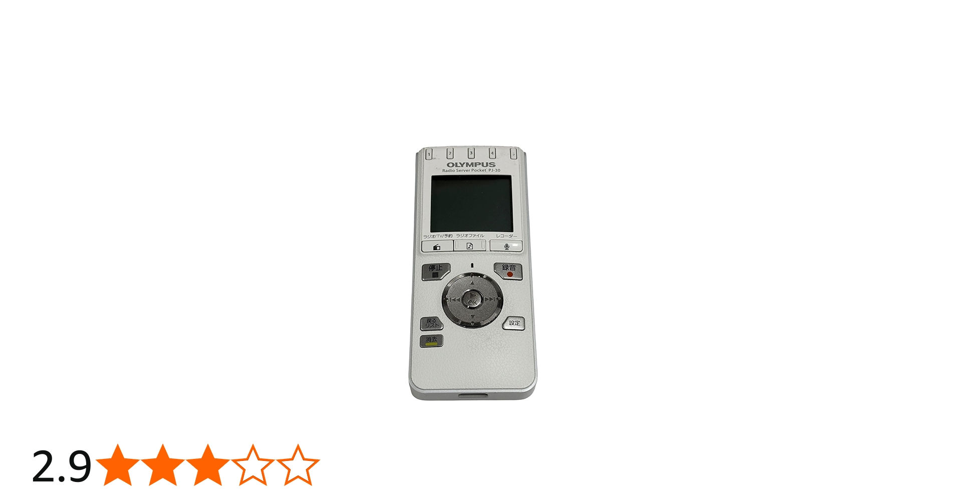 Amazon | OLYMPUS ICレコーダー機能付ラジオ録音機 ラジオサーバー