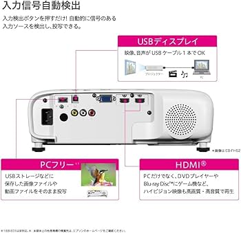 Amazon.co.jp: エプソン ビジネスプロジェクター 液晶 3700lm WXGA 2.5