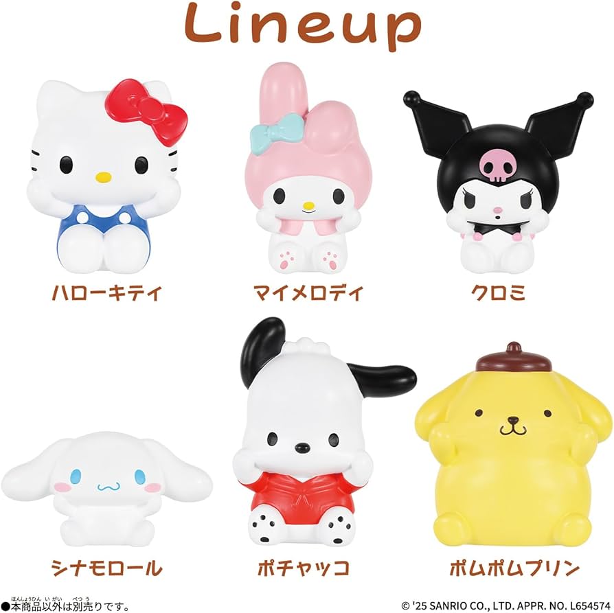 Amazon.co.jp: [バンダイ(BANDAI)] サンリオキャラクターズSOFMALLOW