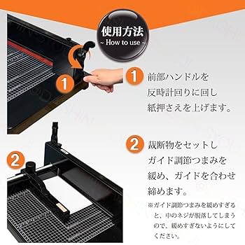 Amazon.co.jp: 裁断機 A4 大型 業務用 ペーパーカッター ベージュ 約