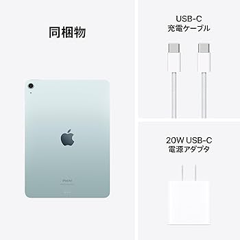 Amazon.co.jp: Apple 2024 11インチiPad Air (Wi-Fi, 128GB) - ブルー