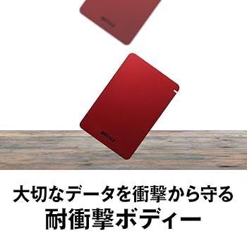Amazon | BUFFALO USB3.1(Gen.1)対応 耐衝撃ポータブルHDD 1TB レッド