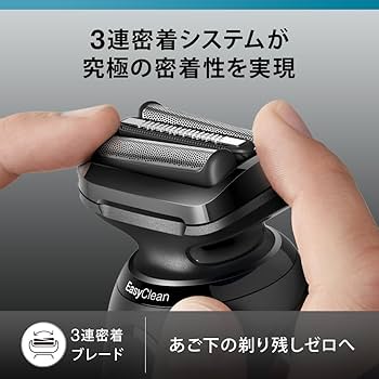 Amazon.co.jp: ブラウン 電気シェーバー シリーズ5 洗浄機付き 電動 髭