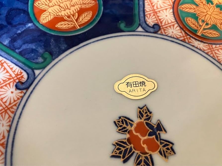 Amazon.co.jp: 祥峰作 古伊万里 有田焼 大皿 1枚 : ホーム＆キッチン