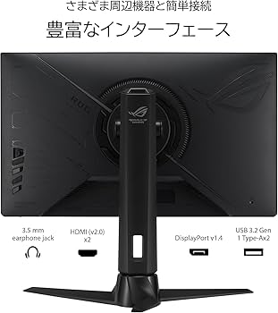Amazon.co.jp: ASUS ゲーミングモニター ROG Strix XG259QN 24.5インチ