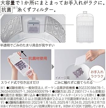 Amazon | 日立 洗濯機 洗濯8kg BW-V80K V ホワイトラベンダー ビート