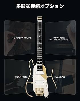Amazon.co.jp: Donner HUSH-X PRO エレキギター スマートトラベル