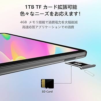 Amazon | [2024NEW]2in1タブレットPC 128メモリーROM+1TB 拡張