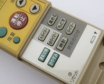 Amazon.co.jp: リンナイ ガスエアコンリモコン CRMC-A485JBEO : ホーム