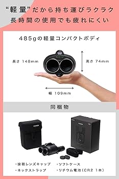 Amazon | 富士フイルム(FUJIFILM) 防振双眼鏡 FUJINON テクノスタビ