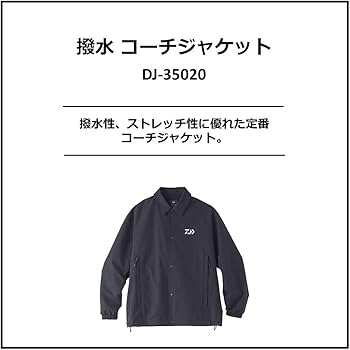 Amazon.co.jp: ダイワ(DAIWA) ジャケット 撥水 コーチジャケット