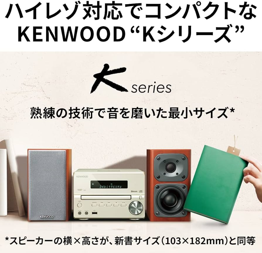 Amazon.co.jp: JVCケンウッド ケンウッド コンポ Kseries XK-330-B