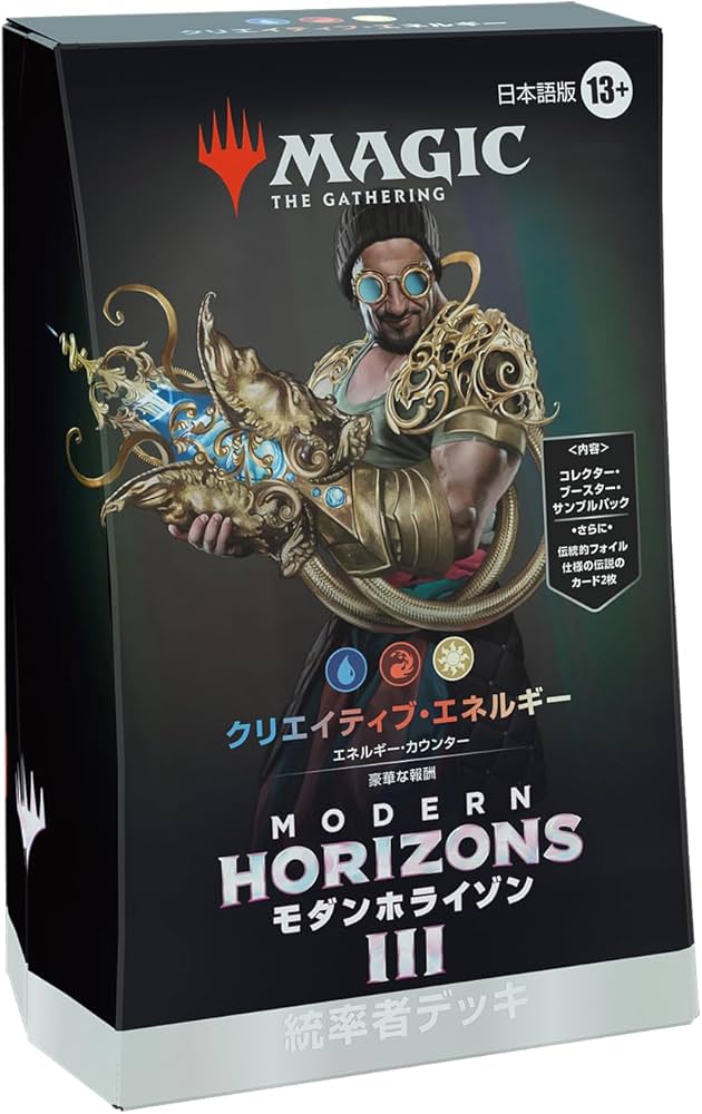 Amazon.co.jp: マジック：ザ・ギャザリング モダンホライゾン3 統率者