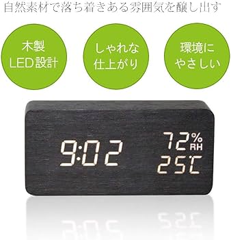 Amazon.co.jp: 「日本語説明書付き」 目覚まし時計 置き時計 デジタル