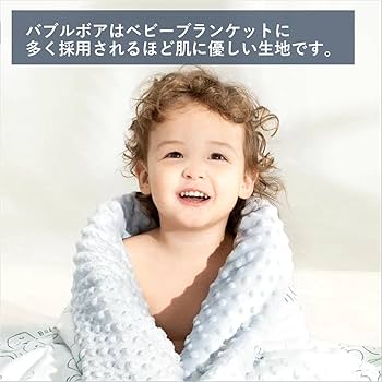 Amazon｜ULTRA DOWN BLANKET -ウルトラダウンブランケット-【極暖5層