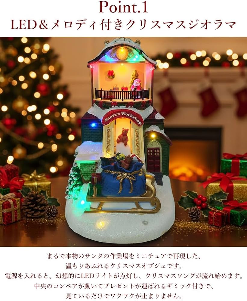 Amazon.co.jp: 【WNJAPAN】クリスマス イルミネーション ジオラマ