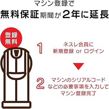 Amazon.co.jp: ネスカフェ ドルチェ グスト ジェニオ エス プラス